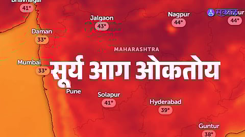 Heatwave Hits Maharashtra Hard