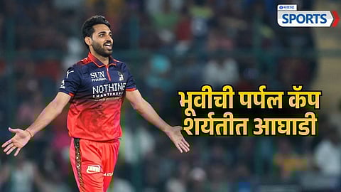 Bhuvneshwar Kumar | IPL 2026