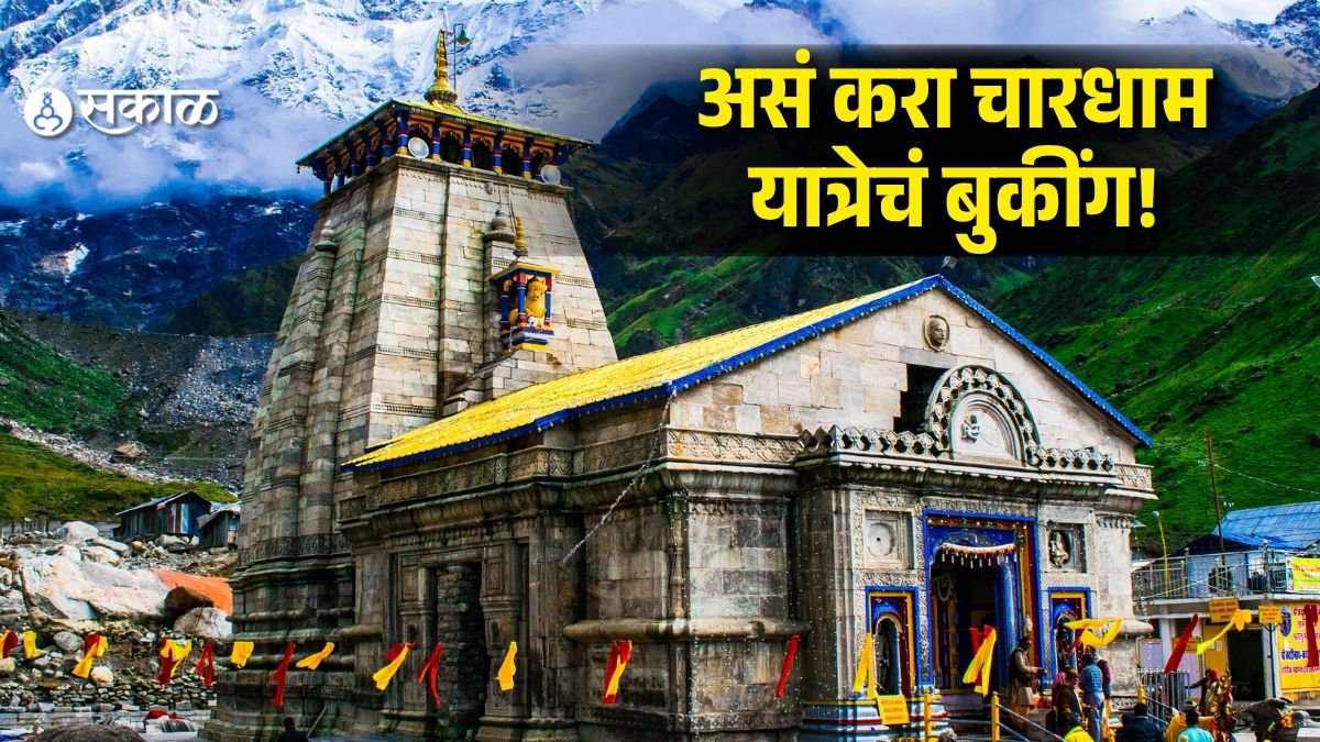 Kedarnath Dham Opens Doors for Devotees: Full Guide to Yatra Registration & Rules