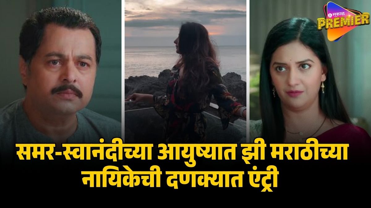 vin doghatli hi tutena new entry