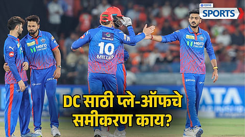 Delhi Capitals | IPL 2026