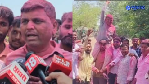 Massajog sarpanch election result