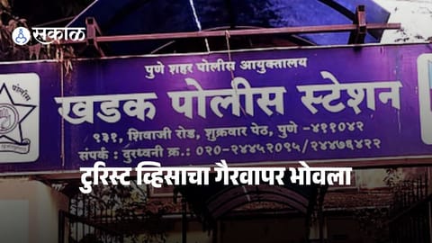 Pune news : टुरिस्ट व्हिसावर आले अन्... पुण्यात ३ अमेरिकन नागरिकांचा धक्कादायक कारनामा, पोलिसांनी दिले देश सोडण्याचे आदेश