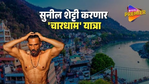 Chardham Yatra Gets Thumbs Up from Suniel Shetty; Applauds Police Efforts