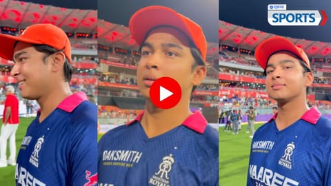 Vaibhav Sooryavanshi on AI chip in Bat