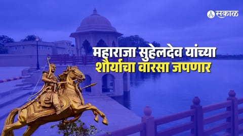 From Battlefield to Eco Hub: Site of Ghazi’s Defeat to Be Transformed