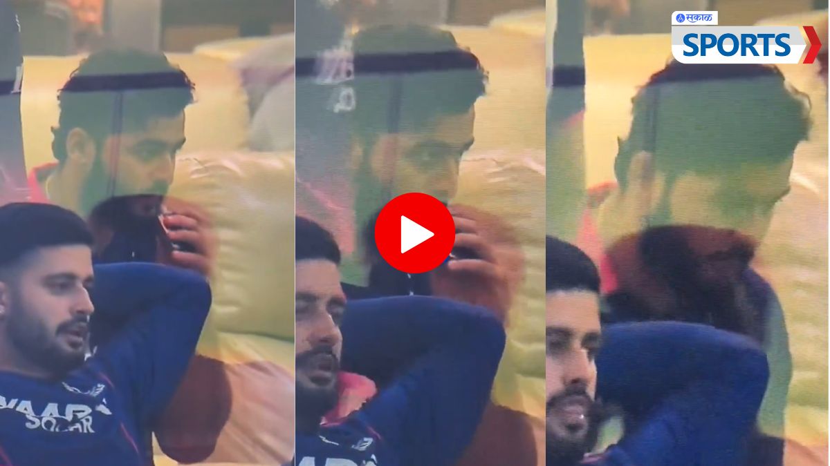 Riyan Parag Video Viral | IPL 2026