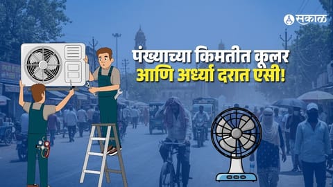 Massive Discounts on Electronics: Fans, Coolers, and ACs at Lowest Rates