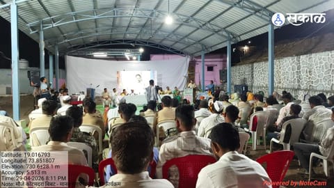 Coexistence is Key: Experts Guide Villagers on Wildlife Safety in Ambegaon