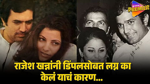 rajesh khanna