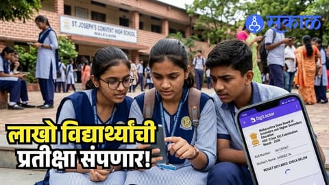 HSC result 2026