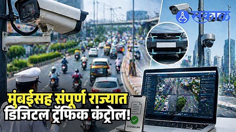 One Nation One E-challan