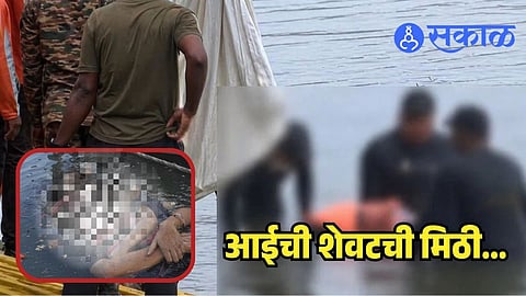 Cruise Accident Women And Son Photo
