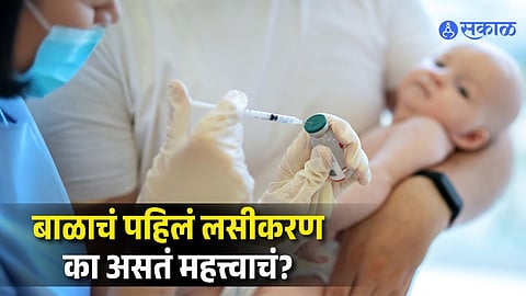 Why Newborn Vaccination Is Important