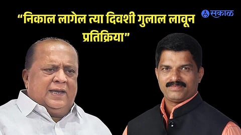 Hasan Mushrif Statement shivaji patil