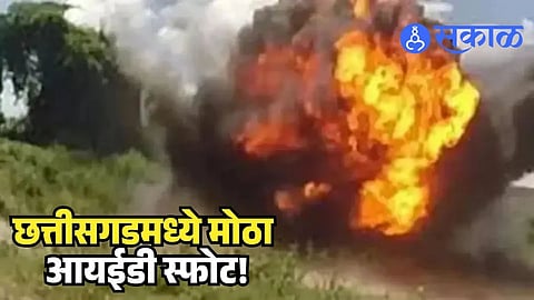 Soldiers martyred Chhattisgarh