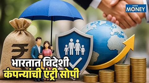 100 percent FDI in insurance sector