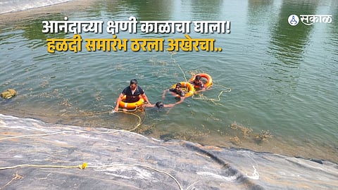 Wedding Festivities Shattered as Youth Dies in Accidental Drowning Incident