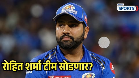 MI team news IPL