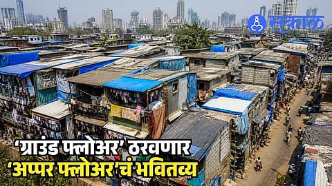 Dharavi redevelopment project