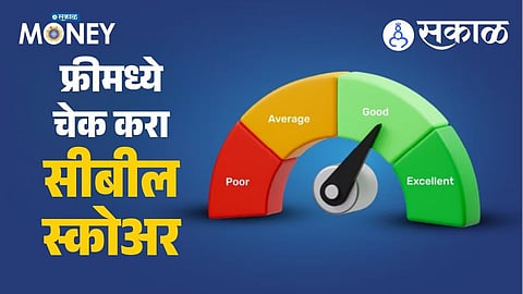 Check CIBIL Score For Free