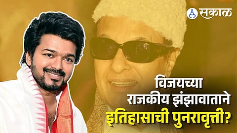 Thalapathy Vijay replicate MGR history