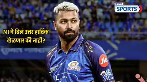 HARDIK PANDYA