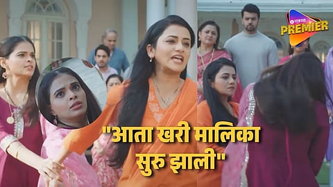 Star Pravah Tharal Tar Mag Latest Promo
