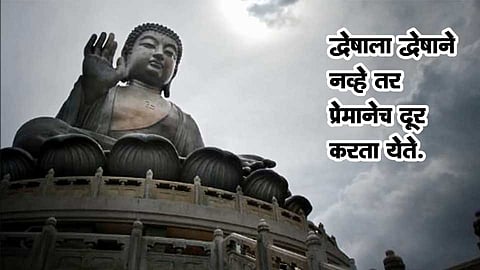 Gautam Buddha's Bodhakatha