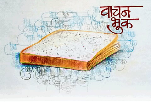 appetite for humanity