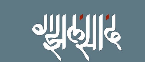 Mushayra of "Ghazalsad" is going on every day for three years on What's app!