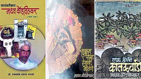 Elder writer Madhav Kondvilkar pass away