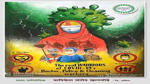 Nanded Photo