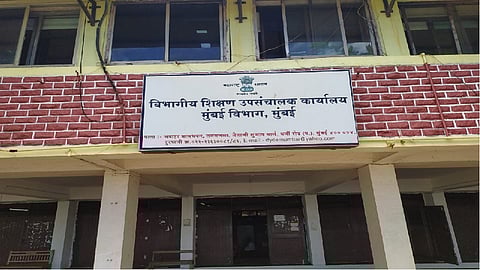 आज प्रवेश न घेतल्यास 11वीच्या प्रवेशाला मुकावे लागणार, संध्याकाळपर्यंत अखेरची संधी