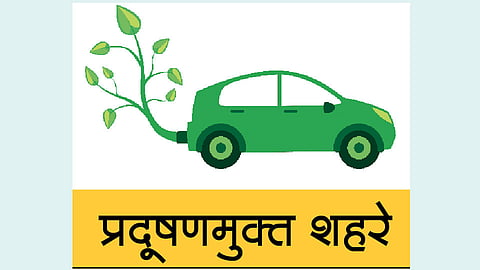 ई मोबिलीटी, सार्वजनिक वाहतुकीस प्रोत्साहन