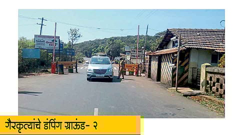 आंबोली ः येथील पोलिस तपासणी नाक्यावर वाहनांची तपासणी होते.