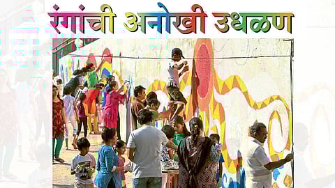 रंगाची अनोखी उधळण