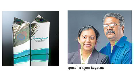 ‘रायसीन’वरील संशोधनातून साकारले स्टार्टअप