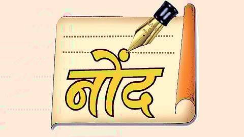 फक्त बोलबाला नको... आता हवी कृतीची जोड!