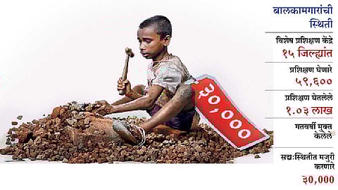 1Child_Labour