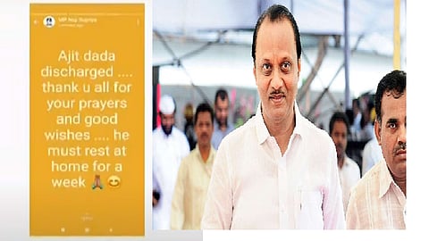 उपमुख्यमंत्री अजित पवार कोरोनामुक्त; ब्रीच कँडी रुग्णालयातून डिस्चार्ज