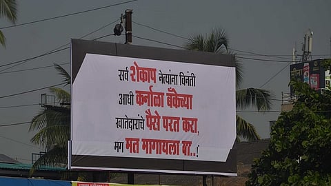 पनवेलमध्ये शेकाप विरोधात बॅनरबाजी! ग्रामपंचायत निवडणुकीच्या पार्श्वभूमीवर वातावरण तापले