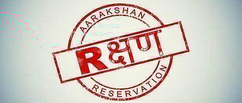 reservation