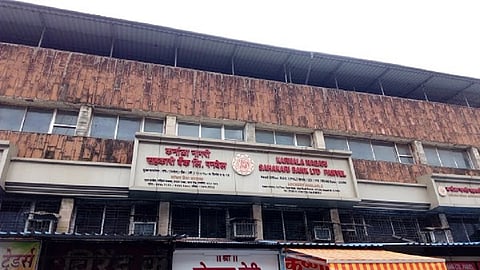 संग्रहित