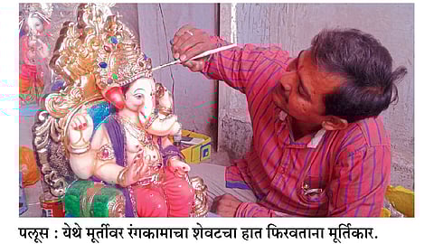 यंदा उत्सवावर दुष्काळ, मंदीचे सावट