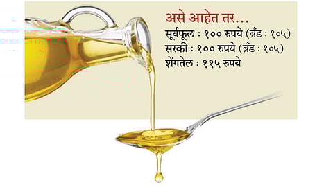 Edible Oil Rate Above Hundred Sangli Marathi News