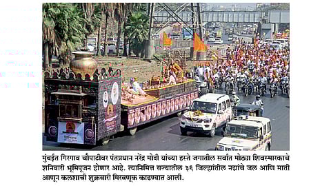 चलो चले फडणवीस के साथ?