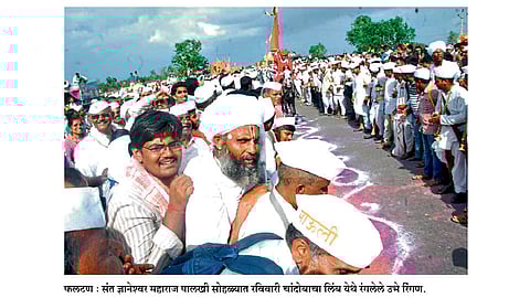 चांदोबाचा लिंब येथे रंगले रिंगण