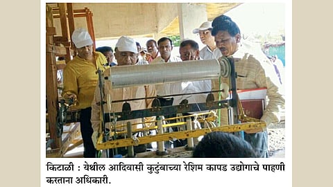 आदिवासी कुटुंब बनले रेशीम कापडाचे उद्योजक