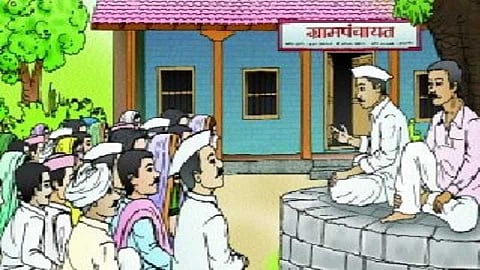 2gram_panchayat_2